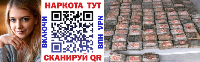 Как найти закладки Шумерля Канабис  Cocaine  Alpha PVP  МЕФ 