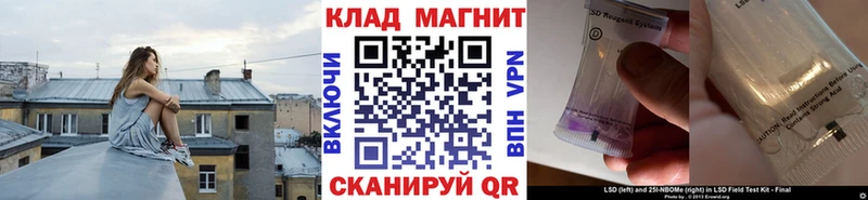 ГЕРОИН Шумерля