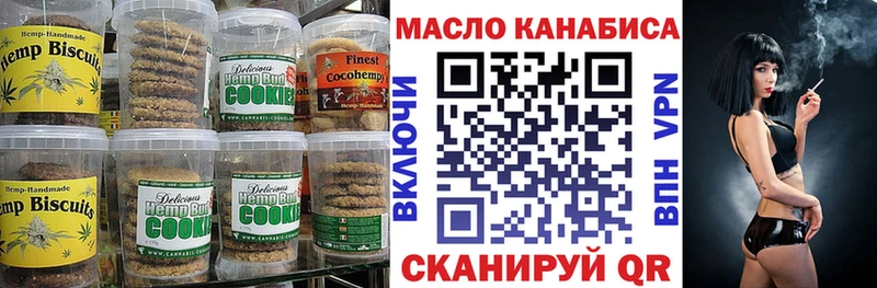 купить наркотики сайты  Шумерля  Еда ТГК конопля 