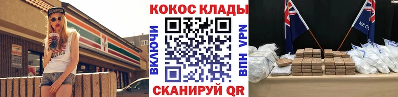 COCAIN 97%  Шумерля 