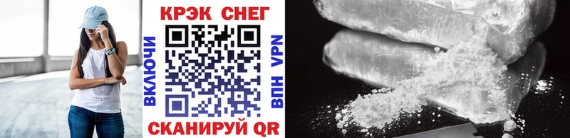 COCAIN 99% Шумерля