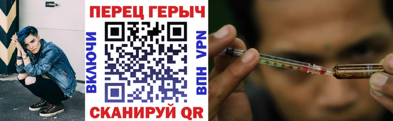 Героин хмурый  как найти закладки  Шумерля 