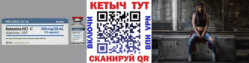 кракен ONION  Шумерля  КЕТАМИН VHQ 