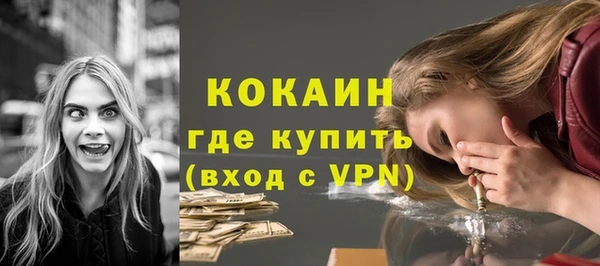 скорость mdpv Кодинск