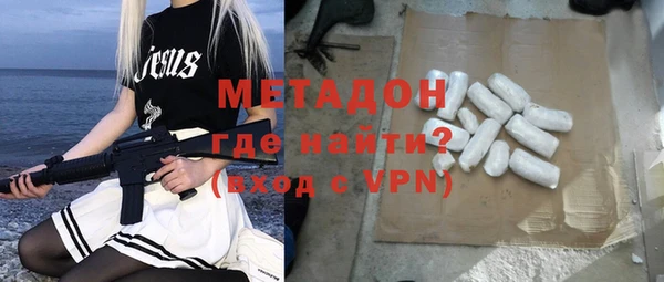 ALPHA-PVP Корсаков
