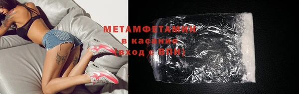 ALPHA-PVP Корсаков