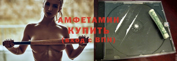 меф VHQ Барнаул
