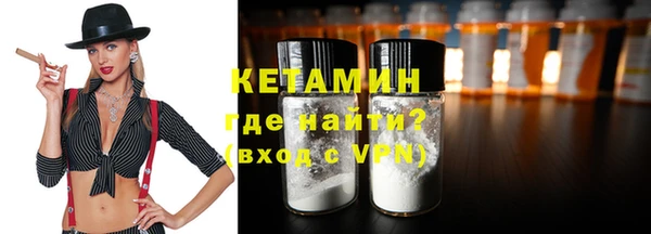 ALPHA-PVP Корсаков