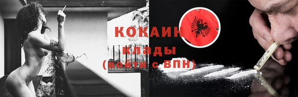 скорость mdpv Кодинск