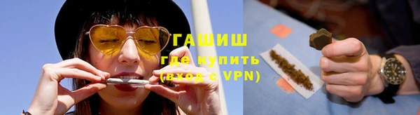 меф VHQ Барнаул