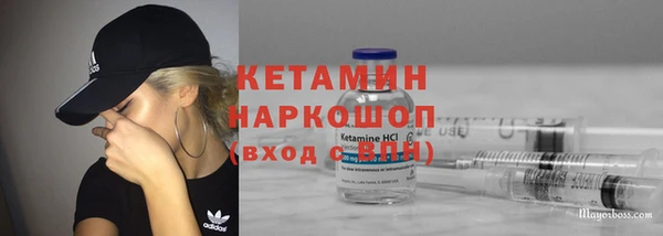 ALPHA-PVP Корсаков