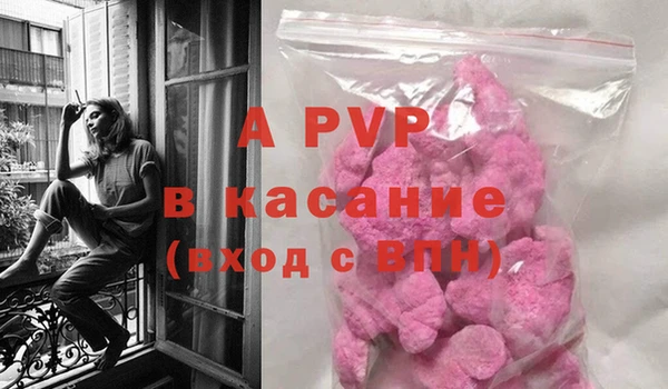 ALPHA-PVP Корсаков