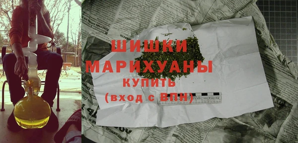 ALPHA-PVP Корсаков