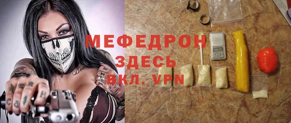 меф VHQ Барнаул