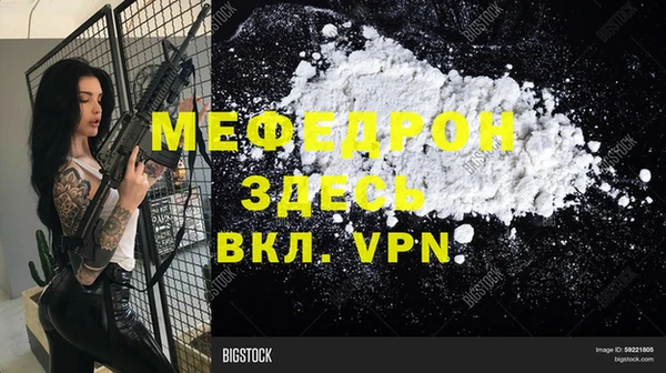 меф VHQ Ижевск