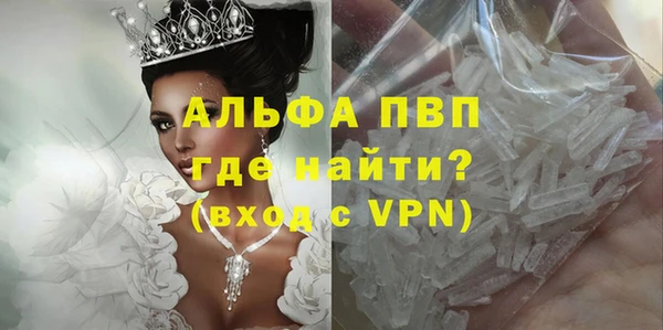 меф VHQ Барнаул