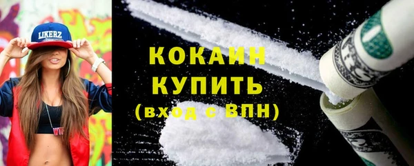 ALPHA-PVP Корсаков