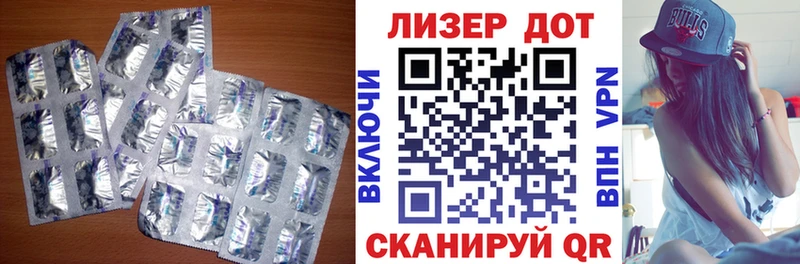 ЛСД экстази ecstasy  Шумерля 