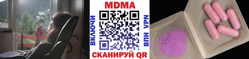 блэк спрут ONION Шумерля МДМА кристаллы