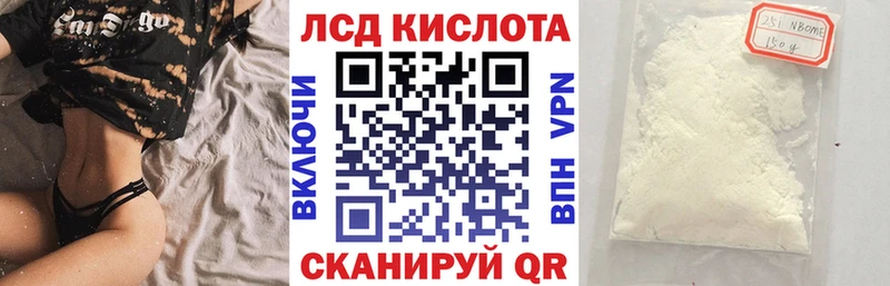 darknet Telegram  Шумерля  Марки N-bome 1500мкг 