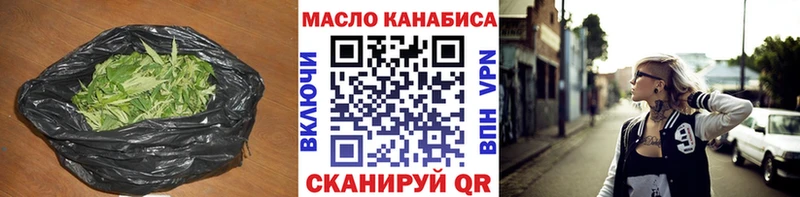 ТГК THC oil  Шумерля 